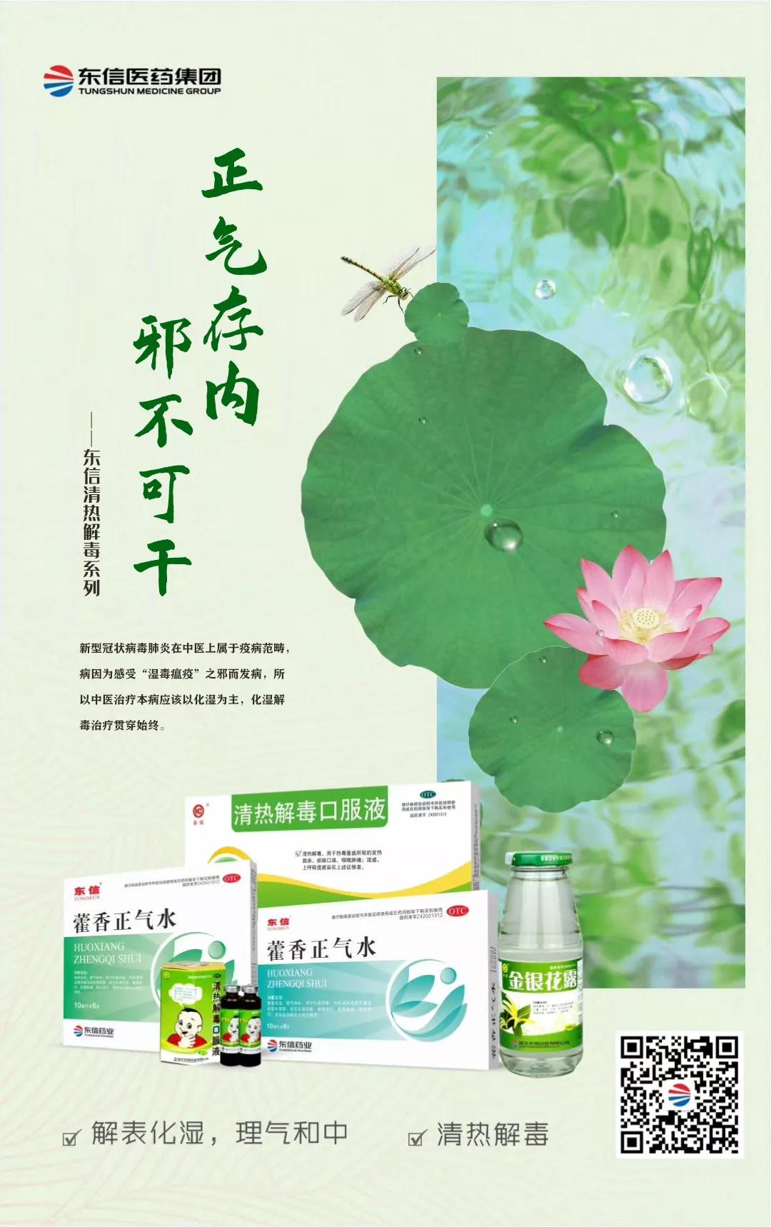速看！預防新型冠狀病毒肺炎之辦公場所篇