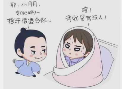 注意！孩子可能被你捂到冬季中暑